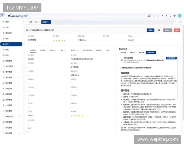 开云网页版数据管理与导出功能详细介绍,方便你的数据处理 开云网页版数据管理与导出功能详细介绍,方便你的数据处理
