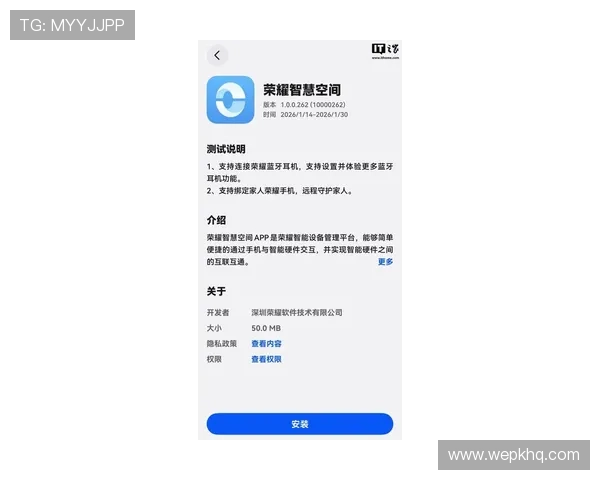 必赢手机登录界面优化，提升用户体验的最新解决方案