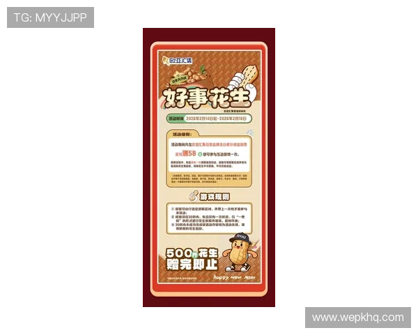 A8线上娱乐城最新优惠活动不断，丰富多样的游戏玩法等你来挑战