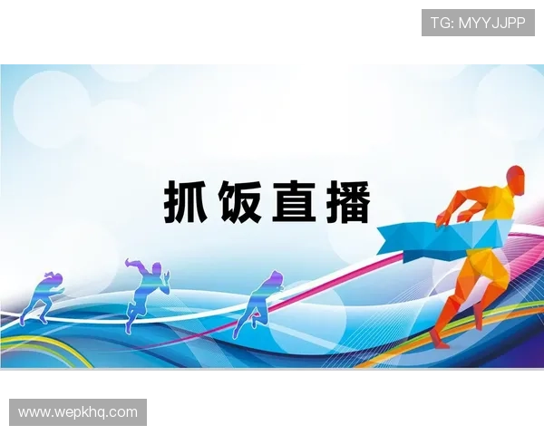 喜达娱乐平台丰富的赛事直播，带你身临其境感受体育盛事