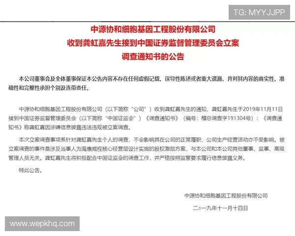 世嘉娱乐城：多重安全措施保障账户资金安全，放心娱乐无后顾之忧