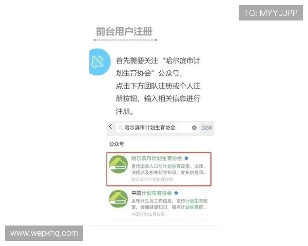 利来娱乐如何快速注册成为会员享受专属福利与优先体验 利来娱乐如何快速注册成为会员享受专属福利与优先体验