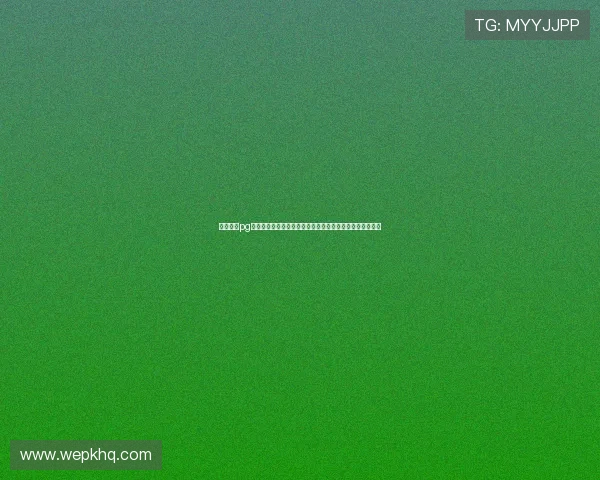 电子娱乐pg平台入口在哪助你轻松浏览世界杯比赛精彩瞬间与赛事分析 电子娱乐pg平台入口在哪助你轻松浏览世界杯比赛精彩瞬间与赛事分析